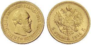 5 Rublo Imperio ruso (1720-1917) Oro Alejandro III (1845 -1894)