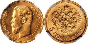 5 Rublo Imperio ruso (1720-1917) Oro Nicolás II (1868-1918)