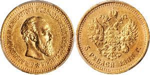 5 Rublo Imperio ruso (1720-1917) Oro Alejandro III (1845 -1894)