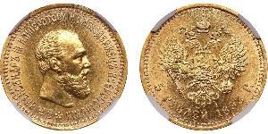 5 Rublo Imperio ruso (1720-1917) Oro Alejandro III (1845 -1894)