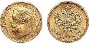 5 Rublo Imperio ruso (1720-1917) Oro Nicolás II (1868-1918)
