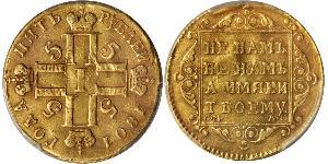 5 Rublo Imperio ruso (1720-1917) Oro Pablo I de Rusia(1754-1801) 