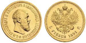 5 Rublo Imperio ruso (1720-1917) Oro Alejandro III (1845 -1894)