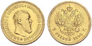 5 Rublo Imperio ruso (1720-1917) Oro Alejandro III (1845 -1894)