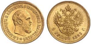 5 Rublo Imperio ruso (1720-1917) Oro Alejandro III (1845 -1894)