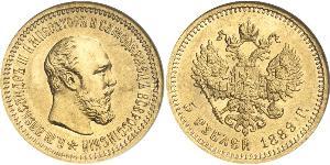 5 Rublo Imperio ruso (1720-1917) Oro Alejandro III (1845 -1894)