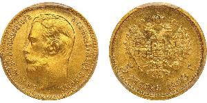 5 Rublo Imperio ruso (1720-1917) Oro Nicolás II (1868-1918)