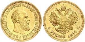 5 Rublo Imperio ruso (1720-1917) Oro Alejandro III (1845 -1894)