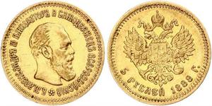 5 Rublo Imperio ruso (1720-1917) Oro Alejandro III (1845 -1894)