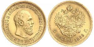 5 Rublo Imperio ruso (1720-1917) Oro Alejandro III (1845 -1894)