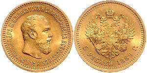 5 Rublo Imperio ruso (1720-1917) Oro Alejandro III (1845 -1894)