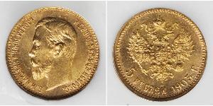 5 Rublo Imperio ruso (1720-1917) Oro Nicolás II (1868-1918)