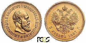 5 Rublo Imperio ruso (1720-1917) Oro Alejandro III (1845 -1894)