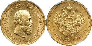 5 Rublo Imperio ruso (1720-1917) Oro Alejandro III (1845 -1894)