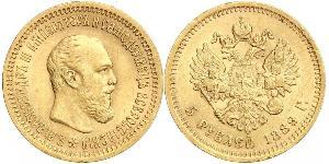 5 Rublo Imperio ruso (1720-1917) Oro Alejandro III (1845 -1894)