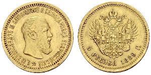5 Rublo Imperio ruso (1720-1917) Oro Alejandro III (1845 -1894)