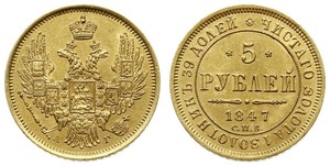 5 Rublo Imperio ruso (1720-1917) Oro Nicolás I (1796-1855)