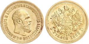 5 Rublo Imperio ruso (1720-1917) Oro Alejandro III (1845 -1894)