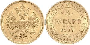 5 Rublo Imperio ruso (1720-1917) Oro Alejandro II (1818-1881)