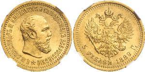 5 Rublo Imperio ruso (1720-1917) Oro Alejandro III (1845 -1894)