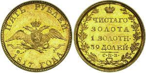 5 Rublo Impero russo (1720-1917) Oro Nicola I (1796-1855)