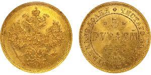 5 Rublo Impero russo (1720-1917) Oro Alessandro II (1818-1881)