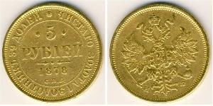 5 Rublo Impero russo (1720-1917) Oro Alessandro II (1818-1881)