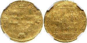 5 Rublo Impero russo (1720-1917) Oro Paolo I di Russia(1754-1801) 