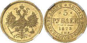 5 Rublo Impero russo (1720-1917) Oro Alessandro II (1818-1881)