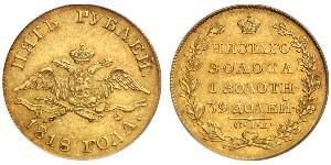 5 Rublo Impero russo (1720-1917) Oro Nicola I (1796-1855)