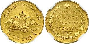 5 Rublo Impero russo (1720-1917) Oro Nicola I (1796-1855)