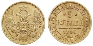 5 Rublo Impero russo (1720-1917) Oro Nicola I (1796-1855)