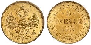 5 Rublo Impero russo (1720-1917) Oro Alessandro II (1818-1881)