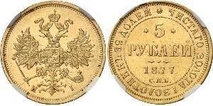 5 Rublo Impero russo (1720-1917) Oro Alessandro II (1818-1881)