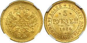 5 Rublo Impero russo (1720-1917) Oro Alessandro II (1818-1881)