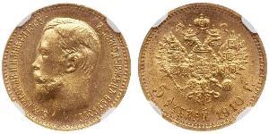 5 Rublo Impero russo (1720-1917) Oro Nicola II (1868-1918)