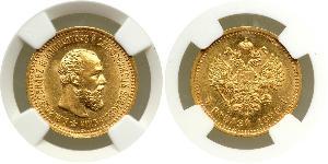 5 Rublo Impero russo (1720-1917) Oro Alessandro III (1845 -1894)