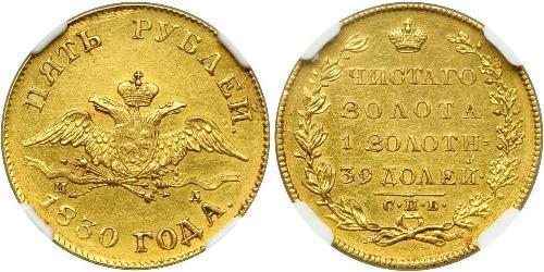 5 Rublo Impero russo (1720-1917) Oro Nicola I (1796-1855)