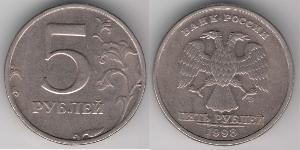 5 Rublo Federazione russa (1991 - ) Rame/Nichel 