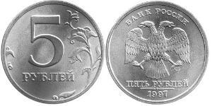 5 Rublo Federazione russa (1991 - ) Rame/Nichel 
