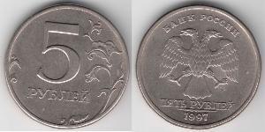 5 Rublo Federazione russa (1991 - ) Rame/Nichel 