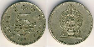 5 Rupee Sri Lanka (1948 - ) Aluminio/Bronce 