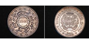 5 Rupee Sri Lanka (1948 - ) Argent 