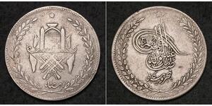 5 Rupee Émirat d