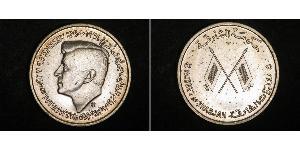 5 Rupee Émirats arabes unis (1971 - ) Argent 