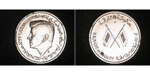 5 Rupee Émirats arabes unis (1971 - ) Argent 