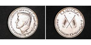 5 Rupee Émirats arabes unis (1971 - ) Argent 
