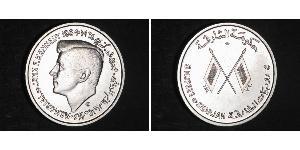 5 Rupee Émirats arabes unis (1971 - ) Argent 