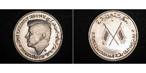 5 Rupee Emirati Arabi Uniti (1971 - ) Argento 