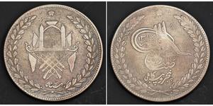 5 Rupee Emirato dell